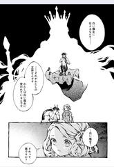 Narnia manga 2 03-11