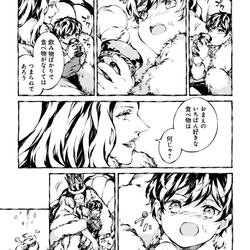 Narnia manga 2 06