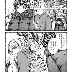 Narnia manga 2 11