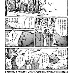 Narnia manga 2 12