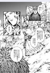 Narnia manga 2 25-27