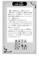 narnia1 book-195